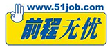 前程無憂-高頓財務培訓戰略合作伙伴